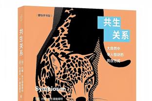 奥尼尔晒40+且0失误场数：乔丹15次第1 自己&浓眉6次第2 科比第4