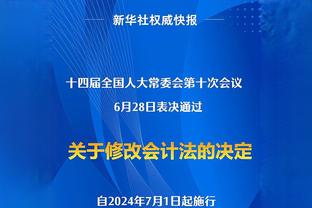 马丁内利本场比赛数据：传射建功&2次关键传球，评分8.1