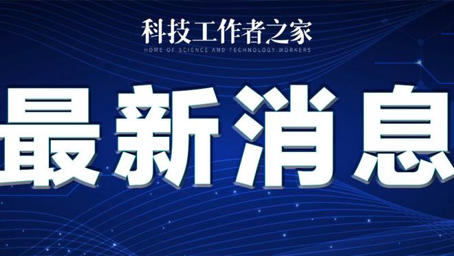 077生涯罚球命中数超哈珀独居独行侠队史第4 德克7240个最多