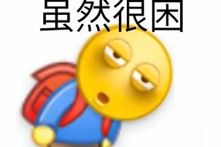 齐尔克泽7球2助成本赛季意甲参与进球最多的00后 拜仁有回购条款