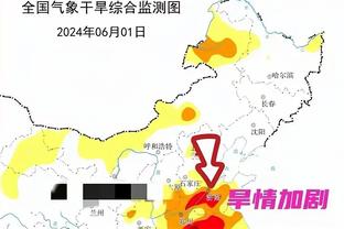 雷竞技应用截图2