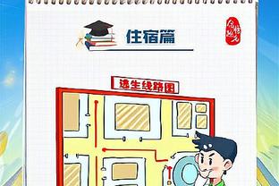 赖斯全场数据：5次拦截全场最高，5次夺回球权，3次抢断